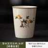 Ceniza de Planta Cerámica Camelia Taza de Coca-Cola Taza de Té Artesanía con Pintura Dorada Simple Hortensia Hogareña Caqui Oficina Taza de Agua
