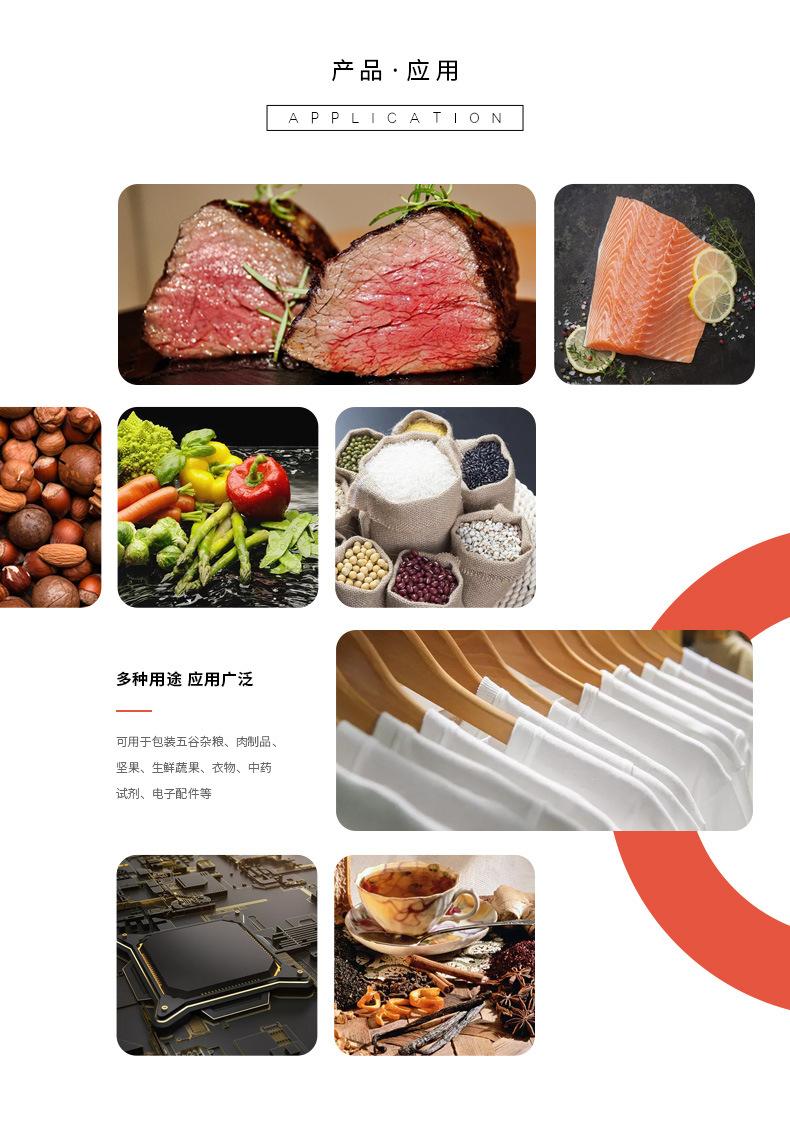 详情_13.jpg