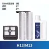 Adecuado para aspirar accesorios H12 cepillo rodillo lavadora Pro especial más rueda filtro H12S consumibles M12