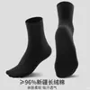 Calcetines 100% Algodón Puro para Hombre, Anti-Pilling, Calcetines Largos de Vestir, Absorbentes de Sudor, Resistentes al Olor, Color Sólido, Calcetines de Media Pantorrilla para Primavera y Verano