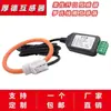 Sensor de Transformador de Corrente de Bobina Rogowski 1KA/80mV CC 4-20mA/0-5V/10V bobina flexível