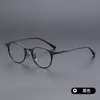 Armazón de Gafas Retro Hecho a Mano Japonés Mismo Estilo que Dita Yu Wen, Armazón Ovalado Grande, Armazón Completo de Titanio Ultraligero Drx2078
