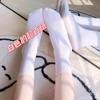 Puro Deseo Blanco Seda Subcultura Verano Delgados Estilo Tirantes Calcetines Hasta la Rodilla Terciopelo Pantimedias JK Medias Largas Sexy
