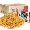 Tianfang Fideos Instantáneos de Arroz Crujiente Halal Fideos Picantes Crujientes Fideos Secos 50 Paquetes Deliciosos Snacks Nostálgicos Caja Completa