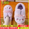 Pantufas femininas quentes de algodão com forro de fleece, apresentando um design de coelho, adequadas para pais e filhos, com solas grossas, forro de pelúcia e design de calcanhar fechado para aquecimento