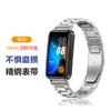Pulseira Huawei 10 Pulseira de Aço de Três Contas Adequada para Huawei Huawei Band8/9 Pulseira de Relógio de Metal Pulseira Huawei