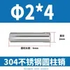 Pasador Cilíndrico de Acero Inoxidable 304 de 2 mm GB119 Clavo Sólido Fijo M1 M1.5 M2 M2.5 M4