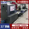 Máquina-ferramenta CNC de alta resistência CK61160X6000 torno CNC horizontal grande 1100 de largura de trilho guia CNC simples