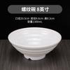 Tazón de Ramen Blanco Weiqian Tazón para Fideos Vajilla de Imitación Porcelana Tazón para Fideos de Res Tazón de Plástico para Sopa y Fideos Estilo Japonés Tazón Grande para Malatang