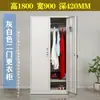 Archivero de Oficina, Gabinete de Metal, Gabinete Bajo, Archivero para Datos Financieros, Gabinete de Almacenamiento de Pie con Cerradura, Gabinete Lateral para Escritorio de Computadora