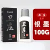 Tinta para Caligrafia, Tinta para Caligrafia para Escrita com Pincel, Frasco Grande de Tinta Refinada à Base de Óleo, Tinta para Caligrafia e Pintura, Tinta Vermelha (Cinnabar), Tinta Dourada Líquida
