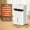 Deshumidificador para uso doméstico, deshumidificador interior silencioso para dormitorio, secado de aire y absorción de humedad, pantalla digital inteligente, 1200 ml