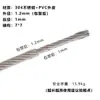 Cable de acero inoxidable tendedero de acero inoxidable tracción industrial izaje cable de acero inoxidable de múltiples hilos 304
