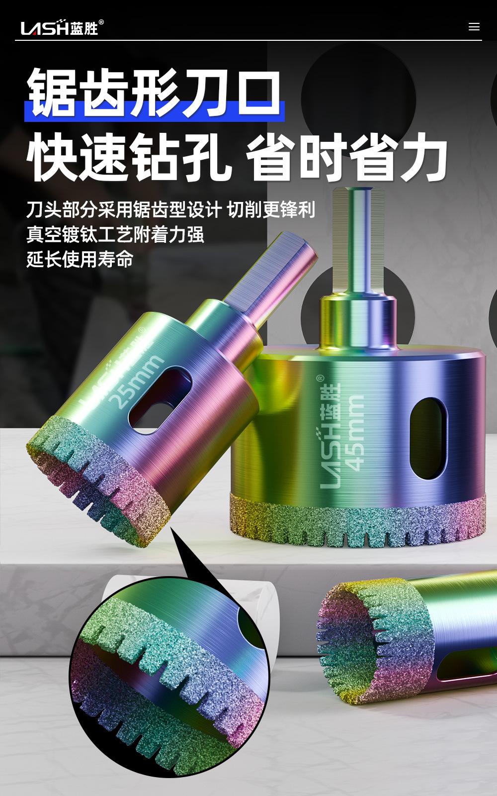 锯齿钎焊开孔器 (3).jpg