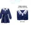 Estoy enamorada de ti hasta el fin de mis días disfraz de cosplay, uniforme escolar Sina Meimei, traje de marinero, atuendo de cosplay de anime