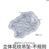 Molde de silicona ovalado con forma de corazón y trébol de cuatro hojas para hacer gotas de pegamento de cristal de Yu Meiren