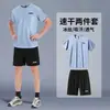 Conjunto Esportivo Masculino Roupas de Fitness Roupas para Corrida Matinal Roupas de Treino de Ciclismo Apertadas de Secagem Rápida Nova Seda de Gelo Manga Curta