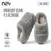 Fábrica de Zapatos Qidan Pantuflas de Algodón de Suela Gruesa para Mujer Otoño/Invierno Hogar Interior Felpa Cálida Antideslizantes Pantuflas de Algodón para Hombre Invierno