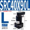 Cilindro Neumático X180 Grados Sujeción Rotativa Src25 Ángulo Ack32/40/50/63*90R/L Cilindro Rotativo
