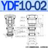 Cartucho YDF10 CCV04 Válvula unidireccional roscada Df08-00 Válvula de mantenimiento de presión hidráulica 01 Válvula de retención LCV-12 16