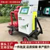 Sistema inteligente integrado de agua y fertilizante para invernaderos y huertos, con sistemas de riego por goteo y aspersión totalmente automáticos para riego y fertilización