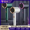 Secador de pelo para dropshipping para uso doméstico, Cuidado del cabello sin dañarlo, Potente potencia de viento, Adecuado para uso en dormitorios, Secador de pelo para estudiantes