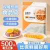 Conjunto de filme plástico de grau alimentício para atacado uma geração de tampa de tigela para sobras de geladeira de alimentos tampa selada descartável para conservação de frescor multiuso