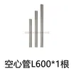 Soporte Universal Estándar Fotoeléctrico Ajustable, Cabezal Fijo para Fuente de Luz, Abrazadera para Reactor, Accesorios para Líneas Transportadoras