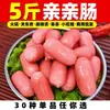[Ingredientes para Hot Pot] Albóndigas, Oden, hot pot picante, brochetas, ingredientes para barbacoa, productos congelados mixtos, venta al por mayor comercial