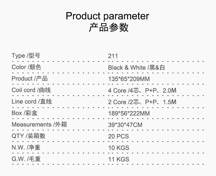 06-211产品参数
