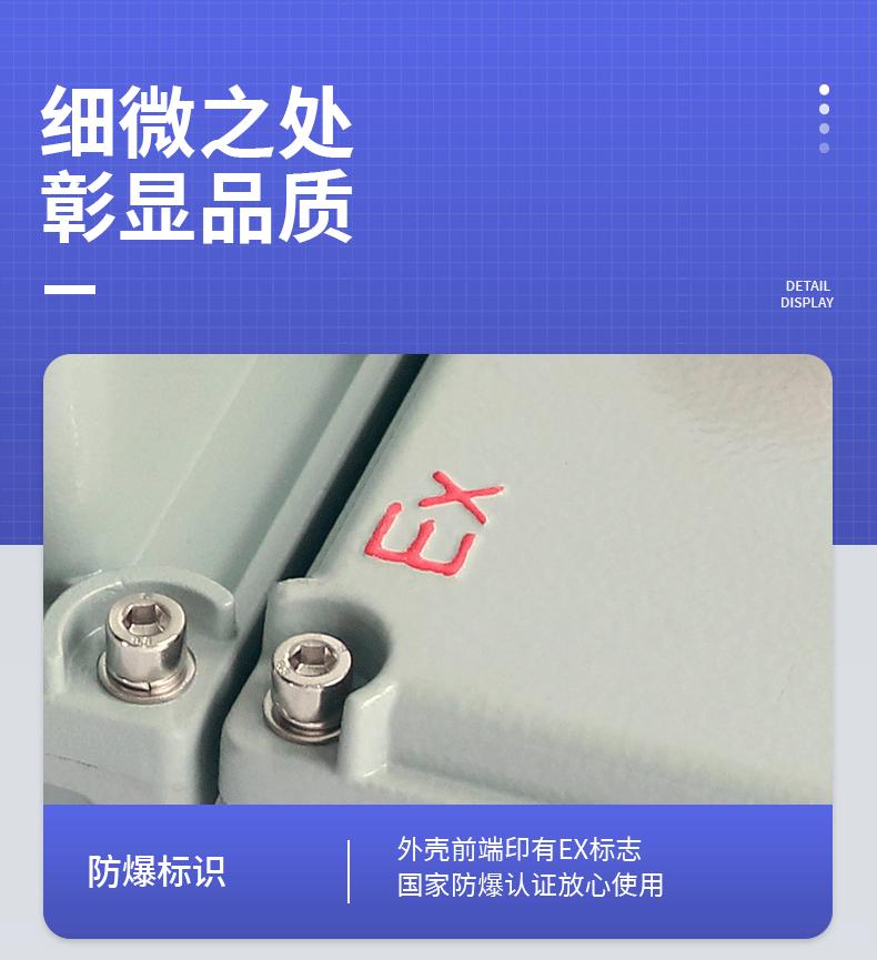 详情页_12.gif