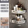Estante de almacenamiento para inodoro de baño, sin perforaciones, para lavarse, para pared, triangular, para colgar en la pared