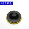Abrazadera para Disco de Sierra M10 Biela de Conexión Multifuncional Casquillo Eje de Conexión para Motor DIY Accesorios para Disco de Desbaste/Cortacésped/Sierra de Mesa Pequeña