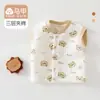 Colección de liquidaciónRopa de algodón para bebés para otoño e invierno, Ropa acolchada Clase A, Ropa para recién nacidos, Pelele de bebé cálido estilo tradicional