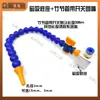 Boquilla Sopladora de Tubo de Bambú de Forma Universal Tubo Sopladora de Refrigeración para Máquina Herramienta Torno Forma de Serpiente Plástico Boca Redonda Boca Plana