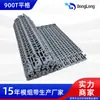 Cinta transportadora de cadena de plástico tipo 900 Grado alimenticio Pp Correa modular Paso 27.2 Malla para máquina lavadora y esterilizadora de frutas y verduras