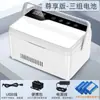 Refrigerador Portátil de Insulina Mini Coche Hogar Doble Uso 0-18 Grados Refrigeración US8 Refrigerador Pequeño Recargable
