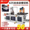 Máquina de Corte de Tubos Totalmente Automática CNC Sem Rebarbas Aço Inoxidável Tubo Redondo Tubo Quadrado Equipamento de Corte de Tubos Metálicos de Alta Velocidade Molde