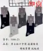 Calcetines Zhishang 1686 Estilo Otoño/Invierno Corte Holgado Sin Apretar Color Sólido Casual de Negocios Corte Ancho Algodón Media Pantorrilla Calcetines para Hombre