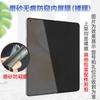 Adecuado para Huawei Mate X7/X6/X5 Película de Hidrogel Anti-Miradas, Película de Teléfono Móvil de TPU Anti-Miradas Mate, Xiaomi 17Max
