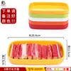 Mesa de Restaurante de Hot Pot de Autoservicio Vajilla melamina Comercial Creativo Plato de Cuerda Plato para Barbacoa Cubo para Verduras Bol Bol para Salsas