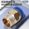 Conector rápido Xingchen de Shanghái, manguera de aire, enchufe rápido, conector recto roscado, PC4 PC6 PC8 PC10 PC12 M5 1/2 1/3 1/4 de pulgada