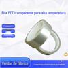 220 pulverização de galvanoplastia mascaramento adesivo de alta aderência sem resíduos fita de silicone sem costura atacado transparente resistente a altas temperaturas fita PET resistente a altas temperaturas