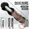 Manga Vibratoria Desensibilizante de Larga Duración para Hombres, Manga Vibratoria de Cristal para Uso Adulto
