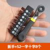 Mini Destornillador de Carraca Destornillador de Espacio Pequeño Estrecho Llave de Montar Hexágono Torx Cruz Juego