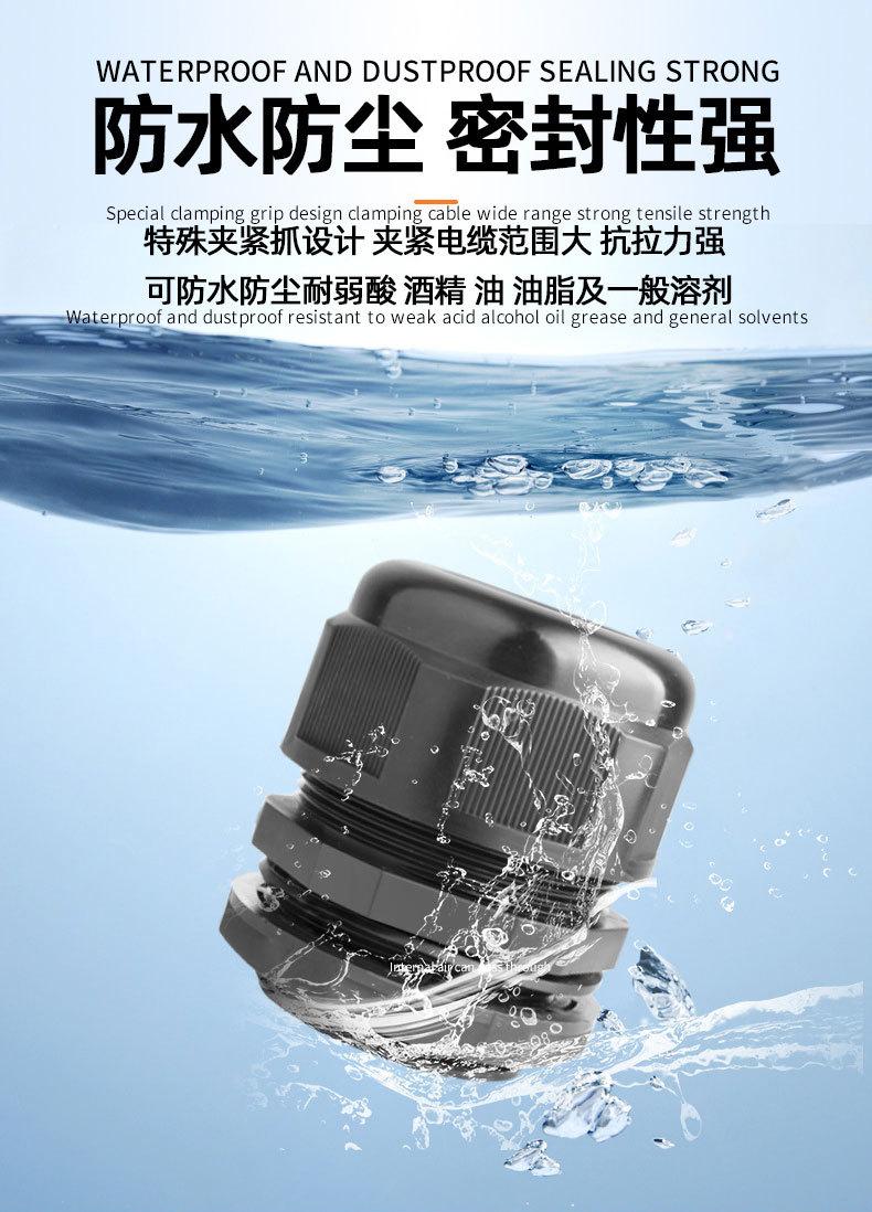 mG尼龙接头详情_09