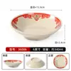 Cuenco Creativo de Moda Imitación Porcelana para Salsa de Dip de Hot Pot, Plato para Guarnición, Cuenco de Hielo Seco, Bol Pequeño para Tripa de Res