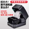 Caixa única de suporte para face expresso barra de entrega código de barras rolo de papel grande dispositivo de retorno de papel revestido Estação de caixa única para face expresso manual universal