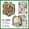 Adesivos Criativos de Paisagem de Alta Qualidade, Série Temática de Negócios de Hoje de Adesivos de Cena DIY Divertidos e Casuais para Decoração de Diário