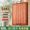 Tabla de cortar de madera de sándalo Dechang, antibacteriana y resistente al moho, para uso doméstico, de madera maciza, para cortar frutas y cuchillos.